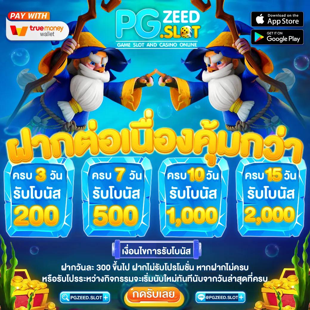 เดิมพัน EDM888 Bet เข้าสู่เว็บไซต์ใหม่ ครบทุกเกมสุดฮิตอันดับ 1