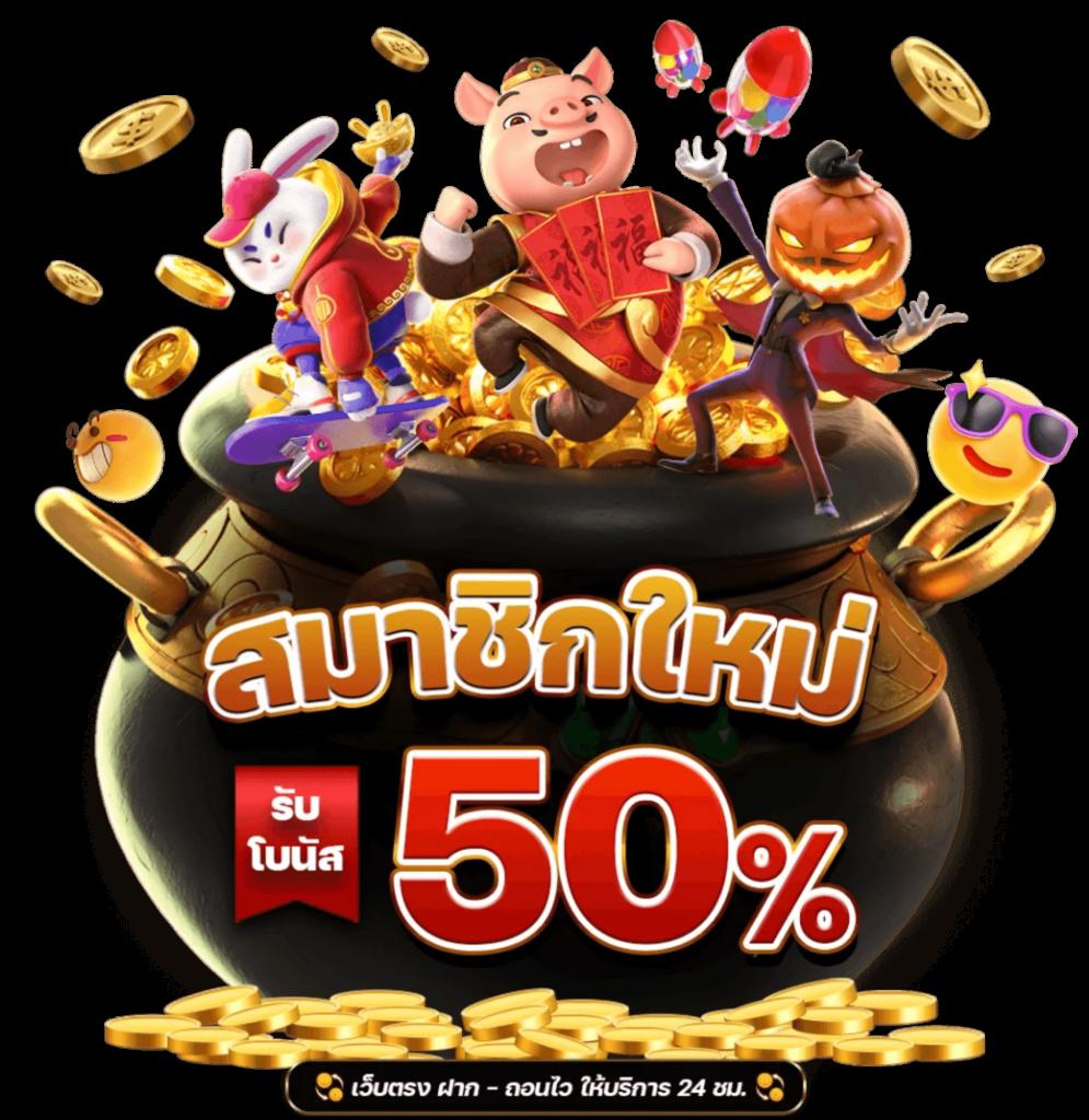 เดิมพัน ผลบอลสด พร้อมราคาสด อัปเดตล่าสุดทุกวัน