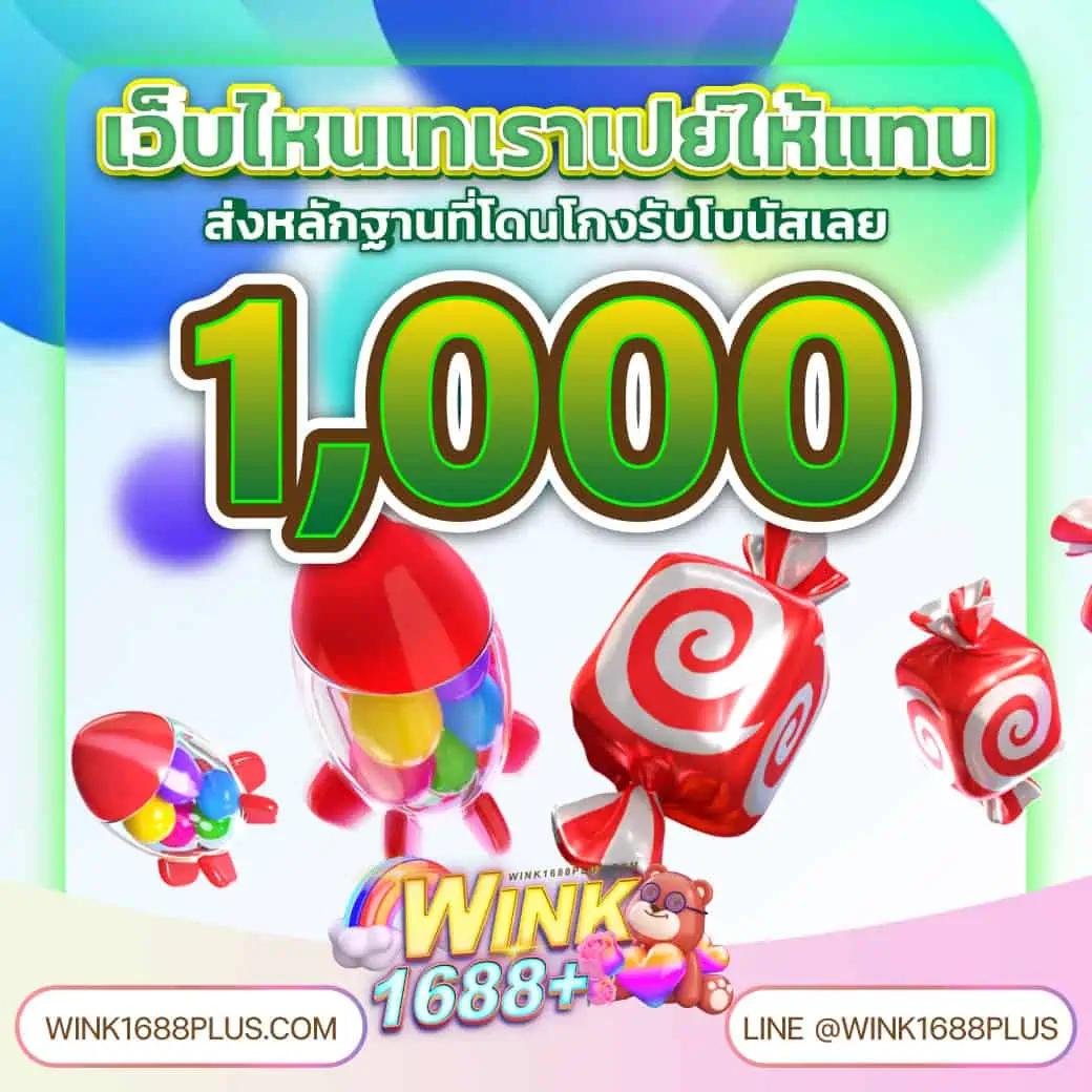 เดิมพันกับ win888 slot ระบบใหม่ล่าสุด ทำกำไรต่อเนื่องทุกวัน