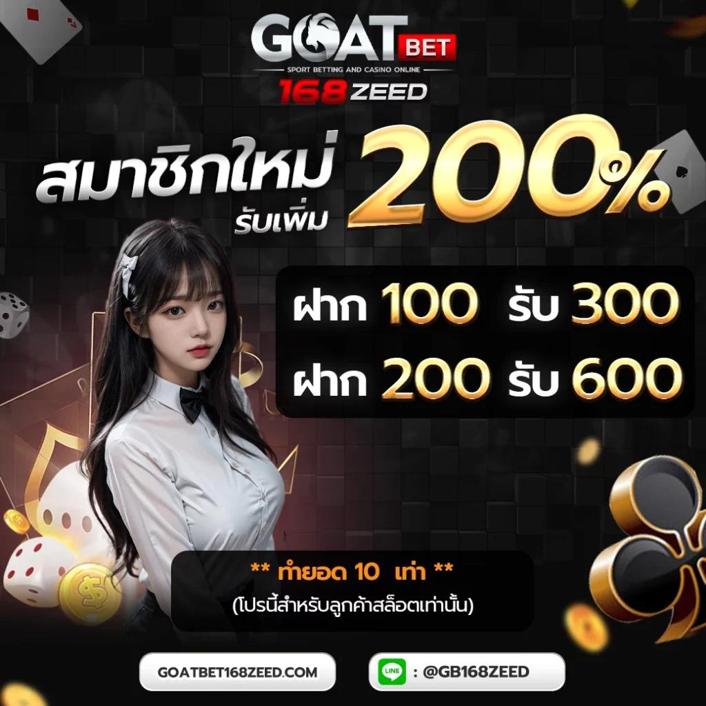 เดิมพันครบทุกเกมที่ ผลบอล 8888 ล่าสุด เว็บตรงไม่ผ่านเอเย่นต์