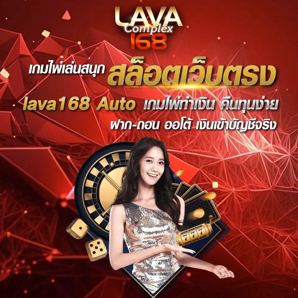 เดิมพันคาสิโนออนไลน์ครบวงจร กับ ผลบอลสดโกอิน สมัครง่าย รับโปรโมชั่นมาก