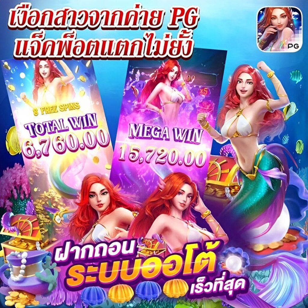 เดิมพันง่ายกับ ผลบอลสดล่าสุด เช็กผลบอลแม่นยำทุกวัน