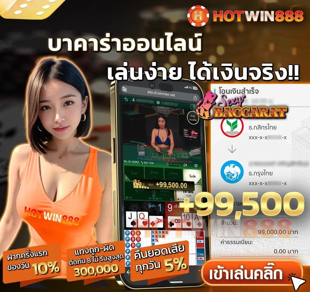 เดิมพันง่ายทุกเวลา กับ livescore888 เว็บคาสิโนออนไลน์อันดับหนึ่ง
