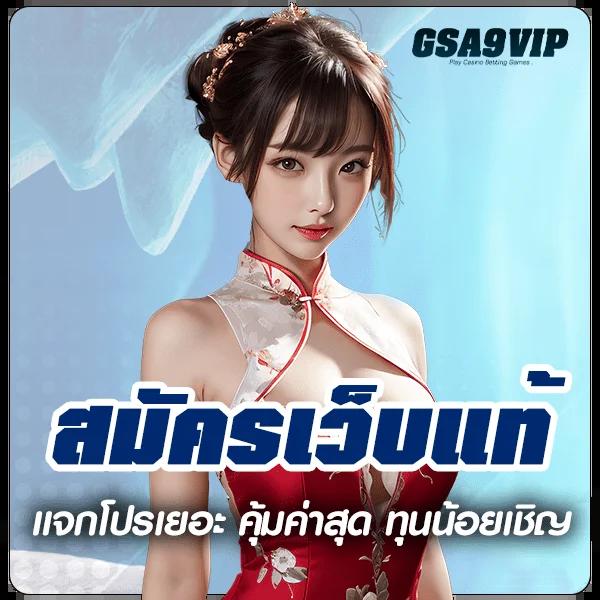 เดิมพันง่ายบน Jackpot789 คาสิโนออนไลน์อันดับหนึ่งในไทย