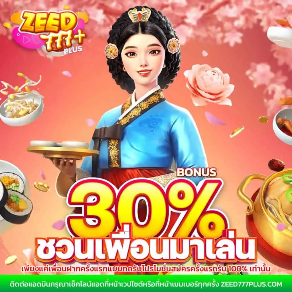 เดิมพันบอลสด7m888 จ่ายจริง ระบบทันสมัย ดาวน์โหลดฟรี