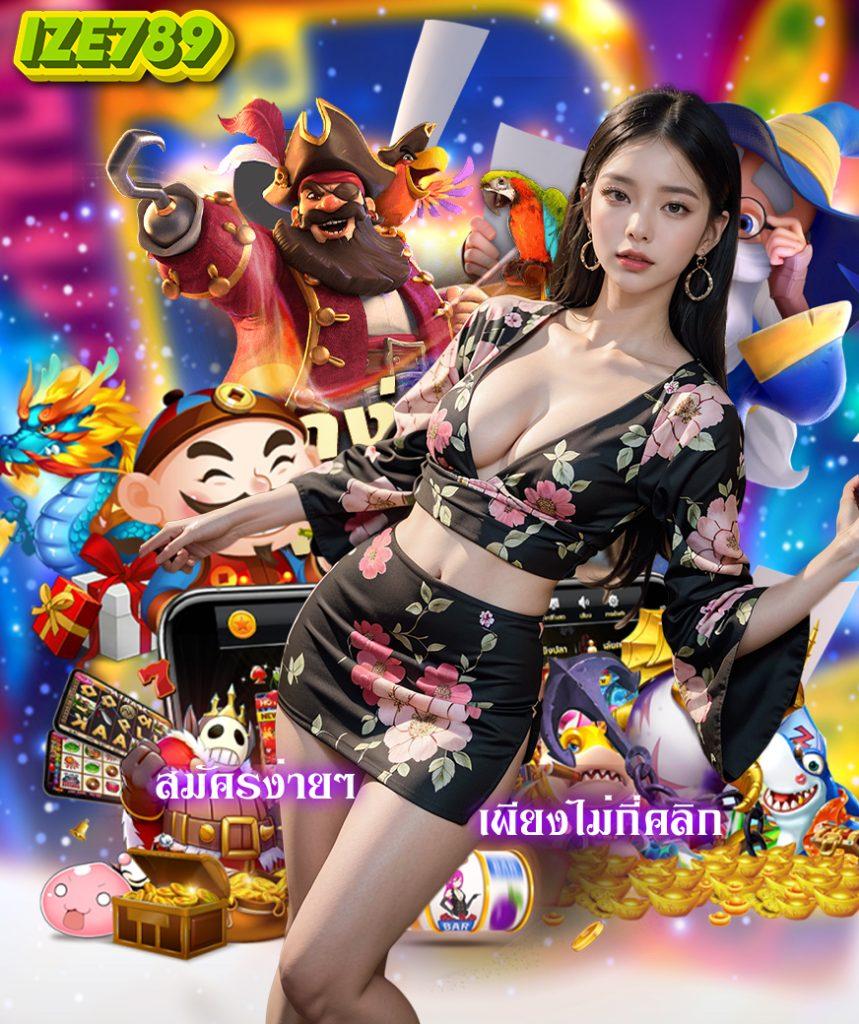 เดิมพันบอลสด7m สุดมันส์ บริการครบวงจรในไทย