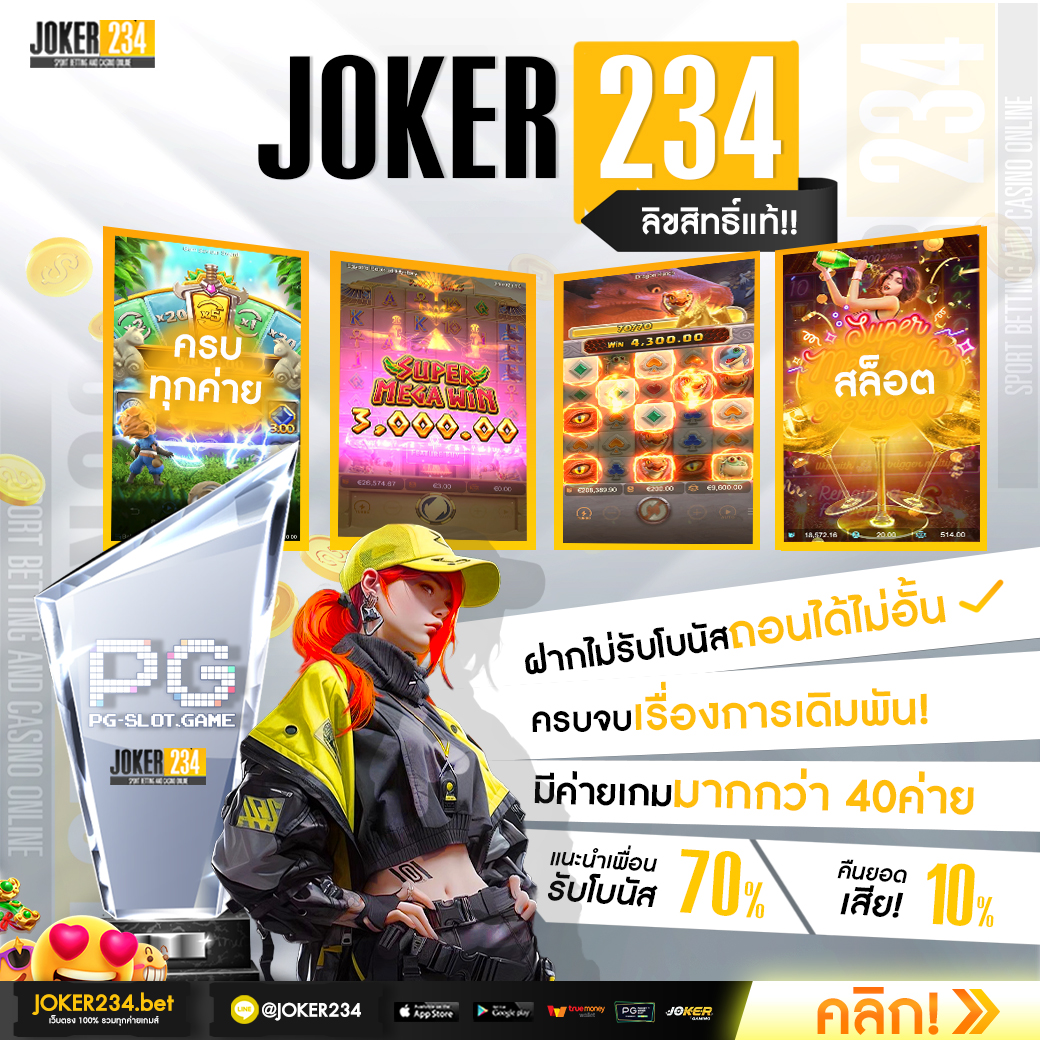 เดิมพันบอลสด livescore แทงบอลครบ จบในเว็บเดียว
