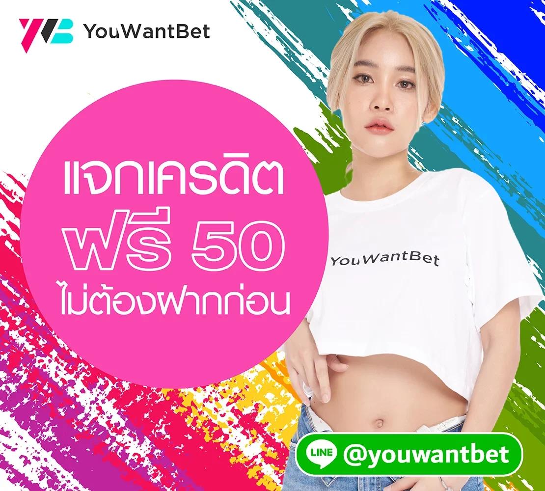 เดิมพันบอลสดกับ ผลบอลสด888ราคาบอล สถิติแน่น วิเคราะห์แม่นยำแน่นอน