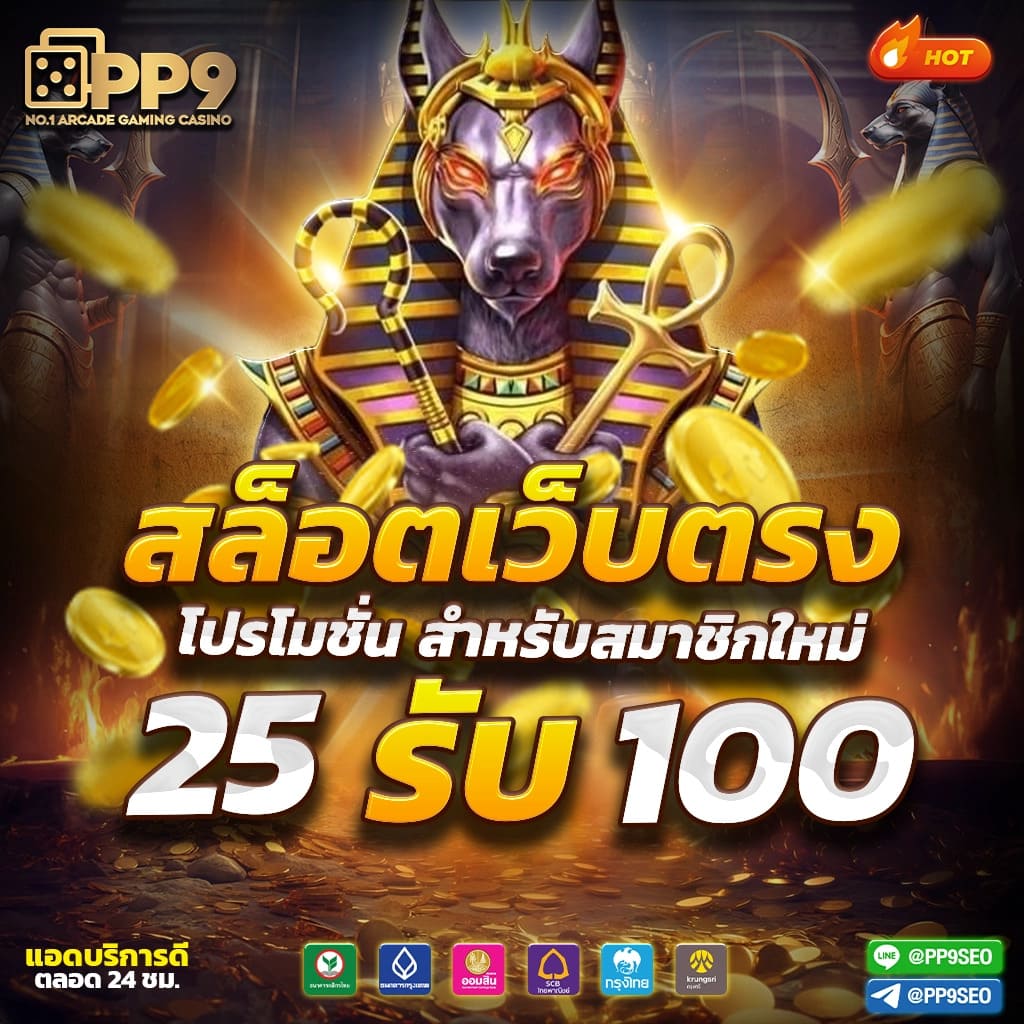 เดิมพันสด ดีที่สุดกับ ผลบอลสด5 คาสิโน ออนไลน์ คุ้มค่าที่สุดในไทย