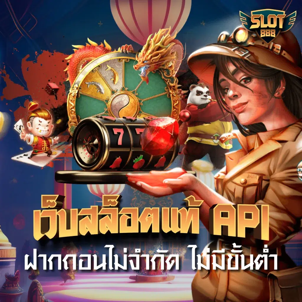 เดิมพันสด ผลบอลสด PC ครบทุกแมตช์ ฝากถอนรวดเร็ว ผลบอลทุกนัด
