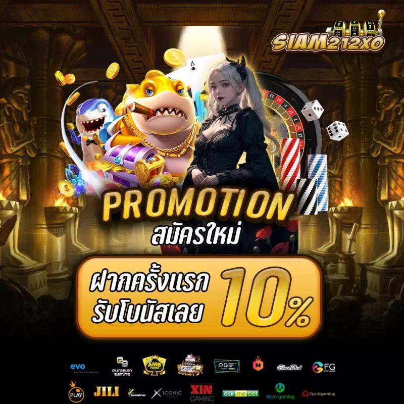เดิมพันสด ผลบอลสด ๆ เว็บตรง ครบทุกความนิยมในวงการคาสิโนออนไลน์