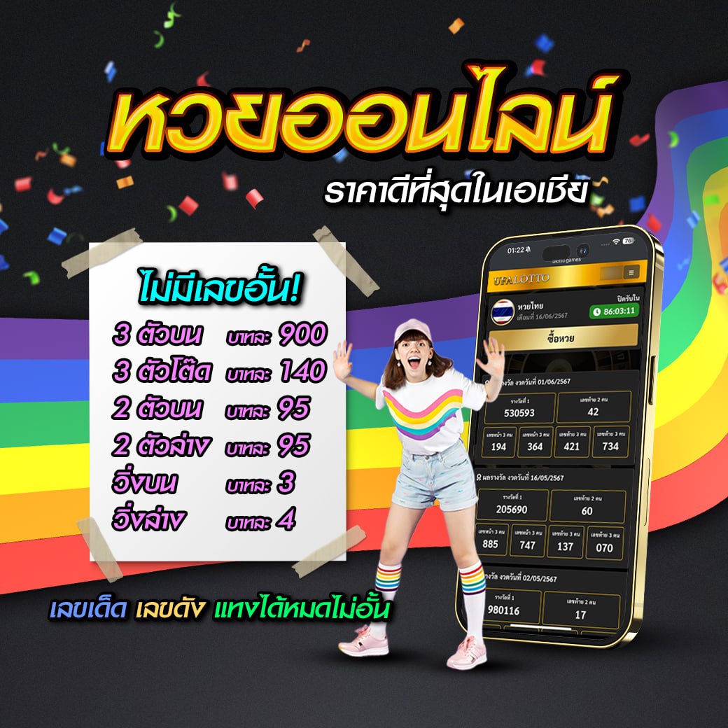 เดิมพันสดกับ Livescore 7M ศูนย์รวมเกมดัง อันดับ 1 ในไทย