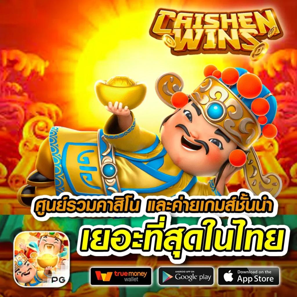 เดิมพันสดกับ ผลบอลสดli ศูนย์รวมความมันส์และอัปเดตผลเรียลไทม์