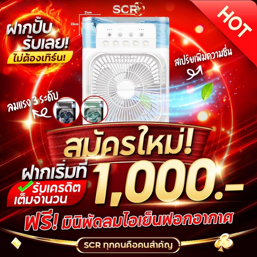 เดิมพันสดกับ ผลบอลสดโกล ศูนย์รวมเกมคาสิโนอัปเดตใหม่ล่าสุด