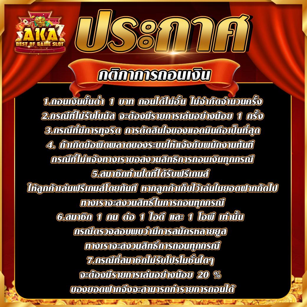 เดิมพันสดครบวงจรที่ ตารางบอลวันนี้ทั้งหมด ทุกเกมดังเดิมพันปลอดภัย