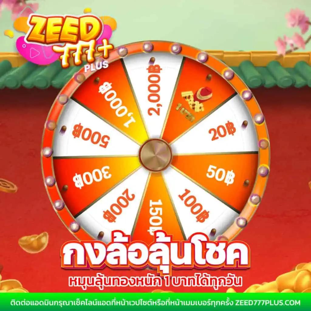 เดิมพันสุดมันกับ 888live คาสิโนออนไลน์อันดับหนึ่งของไทย 2024