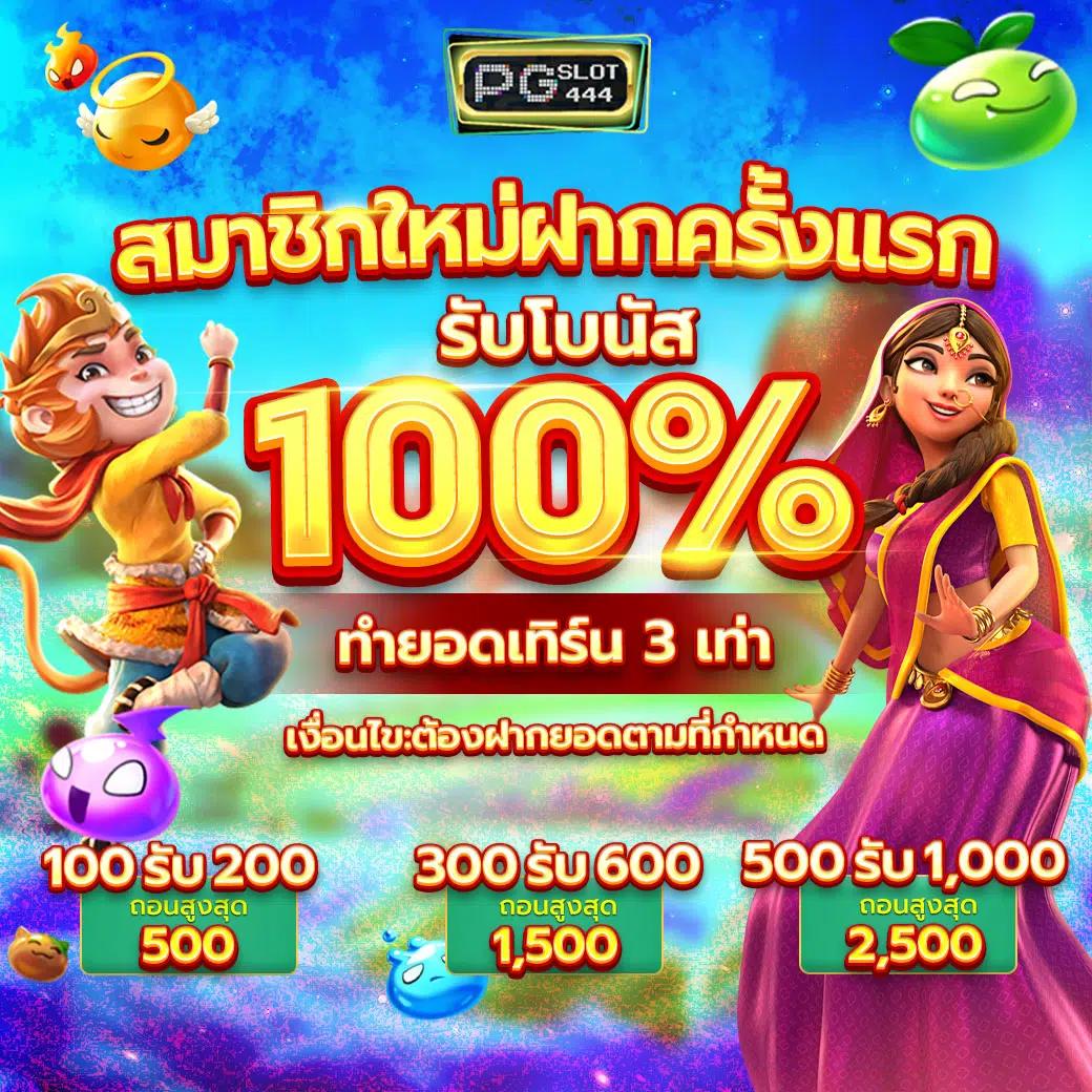 เดิมพันสุดมันส์กับ ledbet789 คาสิโนครบวงจร ยุติธรรมและปลอดภัย
