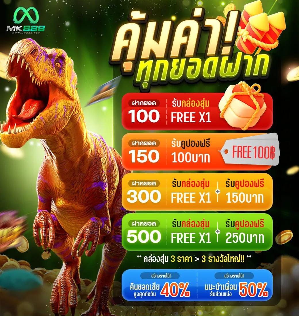 เดิมพันสุดมันส์กับ wow99 คาสิโนยอดนิยมแห่งปี 2024