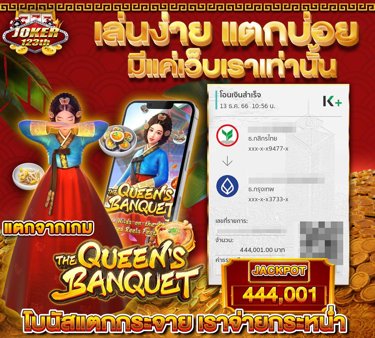 เดิมพันสุดมันส์ที่ @888 คาสิโนออนไลน์อันดับหนึ่งในไทย