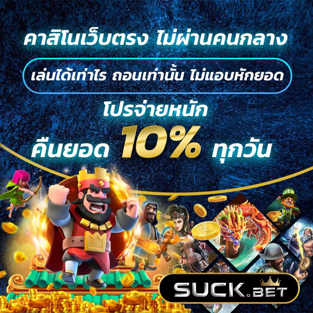 เดิมพันสุดมันส์ที่ edm888vip เว็บตรง เกมเยอะ โบนัสแตกง่าย