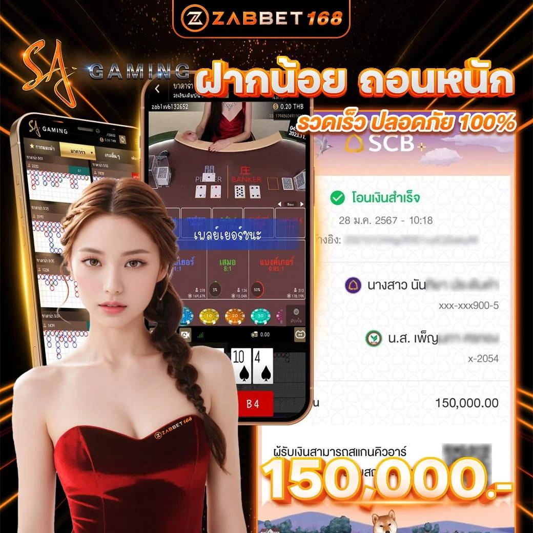 เดิมพันสุดมันส์ไปกับ ผลบอลสด2in1 เติมเต็มความสนุกทุกเวลา