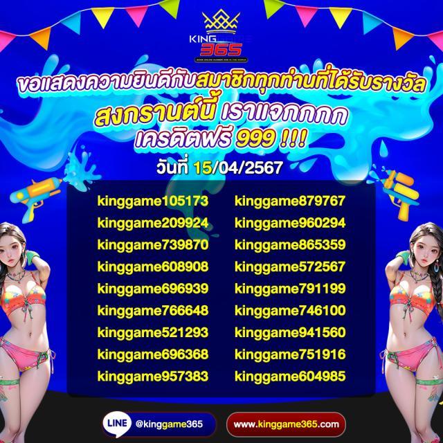 เดิมพันสดและความสนุกกับ ผลบอลสดm คาสิโนออนไลน์อันดับหนึ่งในไทย
