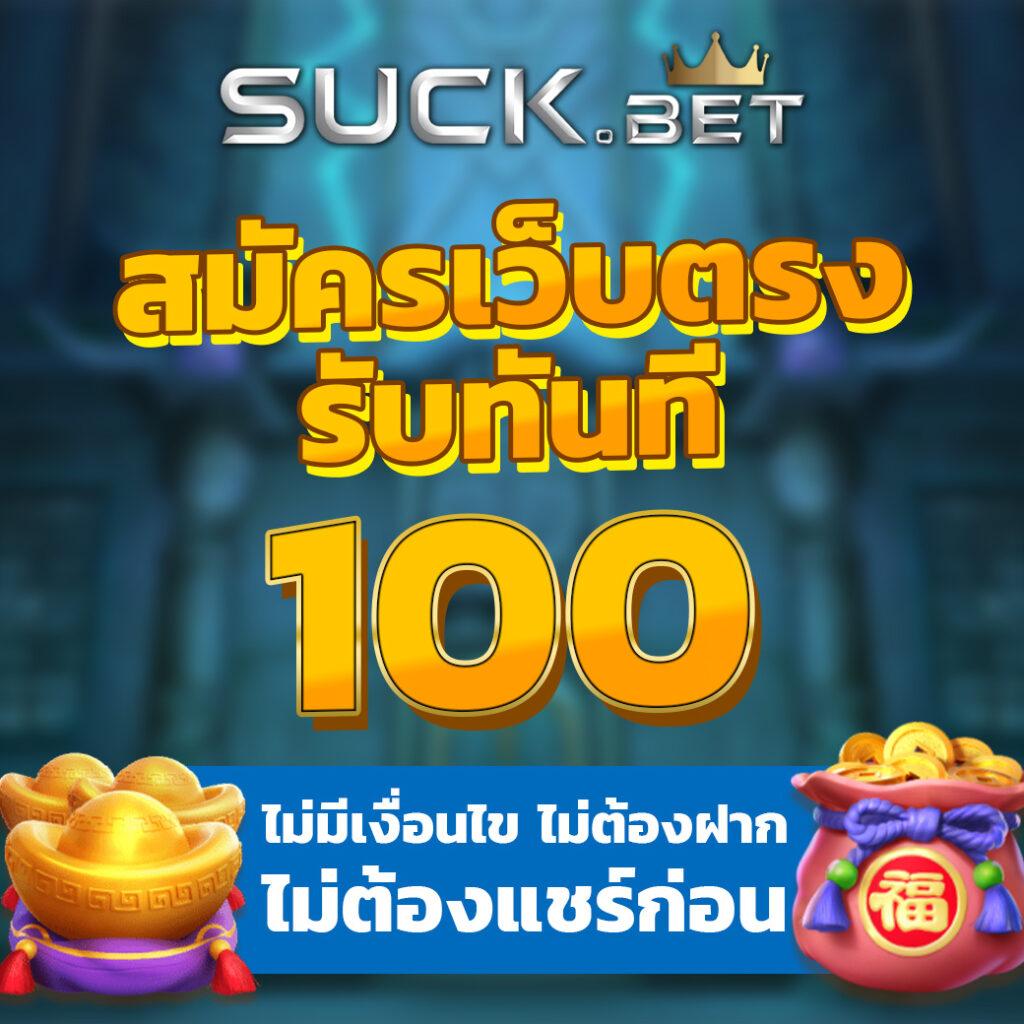 เดิมพันสดและโบนัสสุดพิเศษที่ ผลบอลสด7cn ครบครันในทุกการเล่น