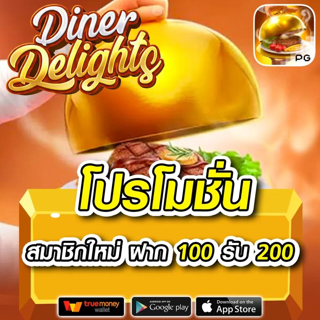 เดิมพันสนุกกับ BetflixUSA เว็บพนันคาสิโนแนวใหม่ มาแรงในไทย