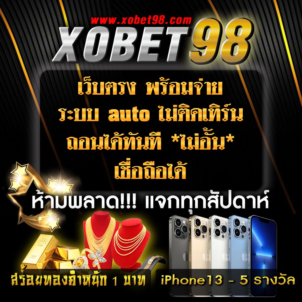 เดิมพันสนุกกับ Omega X สล็อต สล็อตมาแรง ล่าสุด 2024 แตกง่ายจ่ายจริง