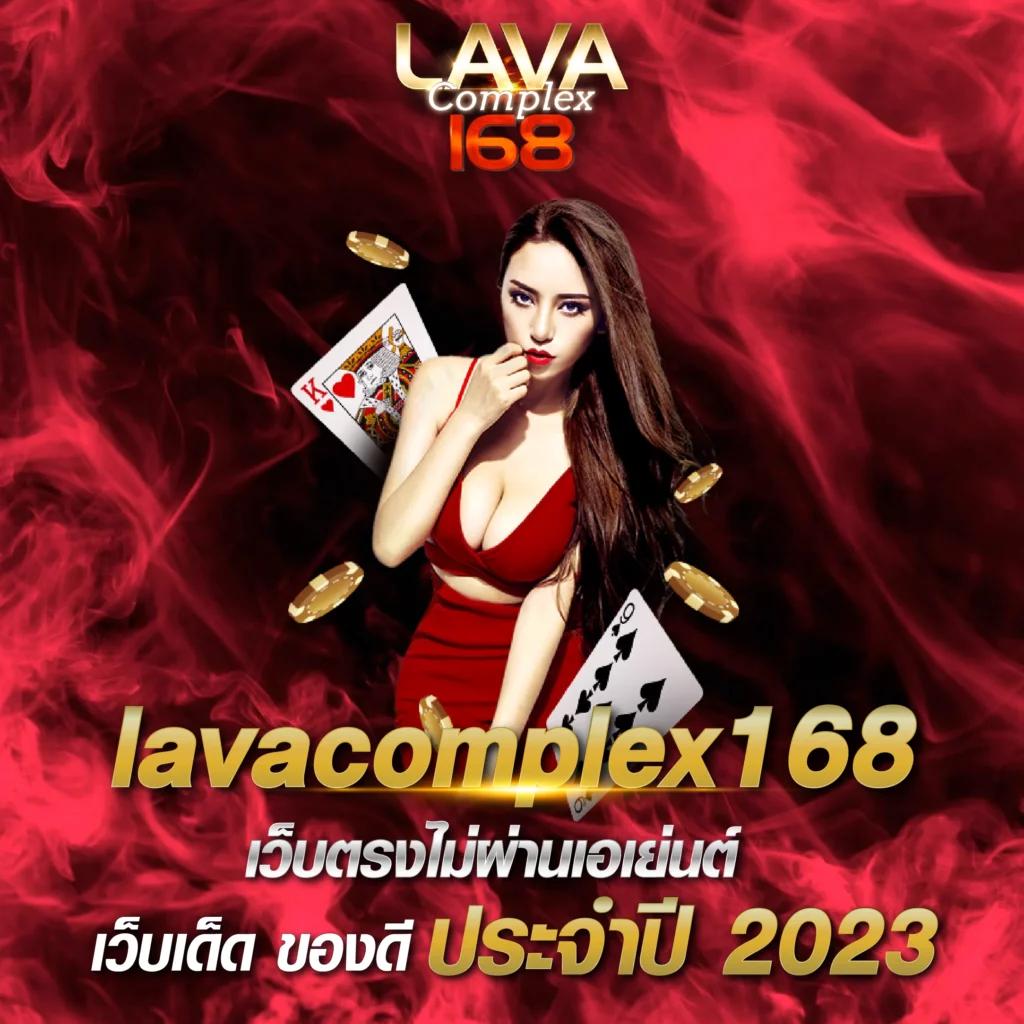 เดิมพันสนุกกับ livescore thai คาสิโนออนไลน์ครบวงจร 2024