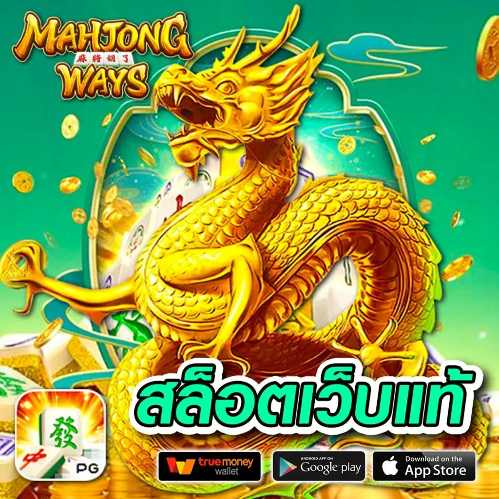 เดิมพันสนุกกับ ตอนไหน คาสิโนออนไลน์ครบวงจร ระบบทันสมัย มาตรฐานระดับโลก