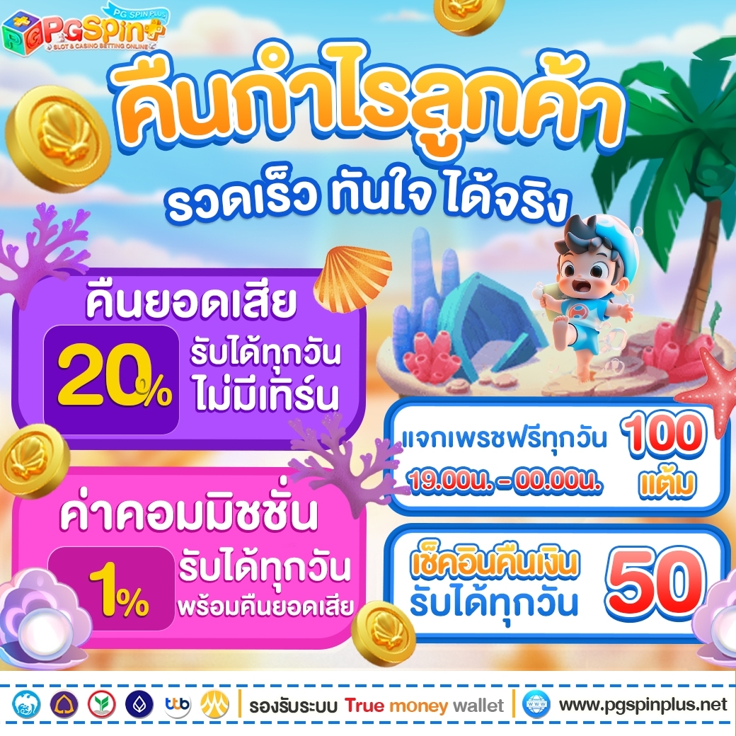 เดิมพันหลากหลายกับ Betflix Life สมัครวันนี้ รับเครดิตฟรีเต็มอิ่ม