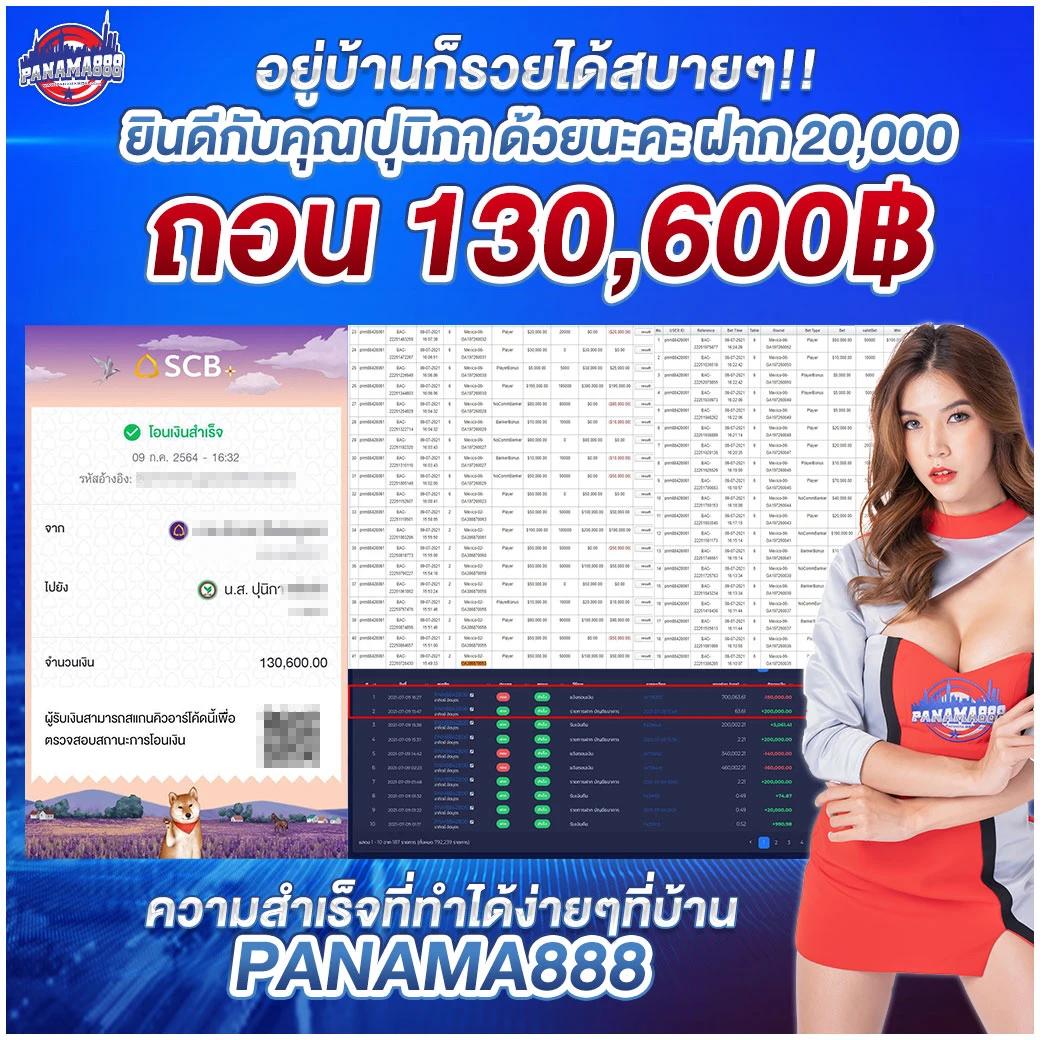 เดิมพันออนไลน์กับ superruay789 wallet ระบบเร็วทันใจ ไม่มีขั้นต่ำ