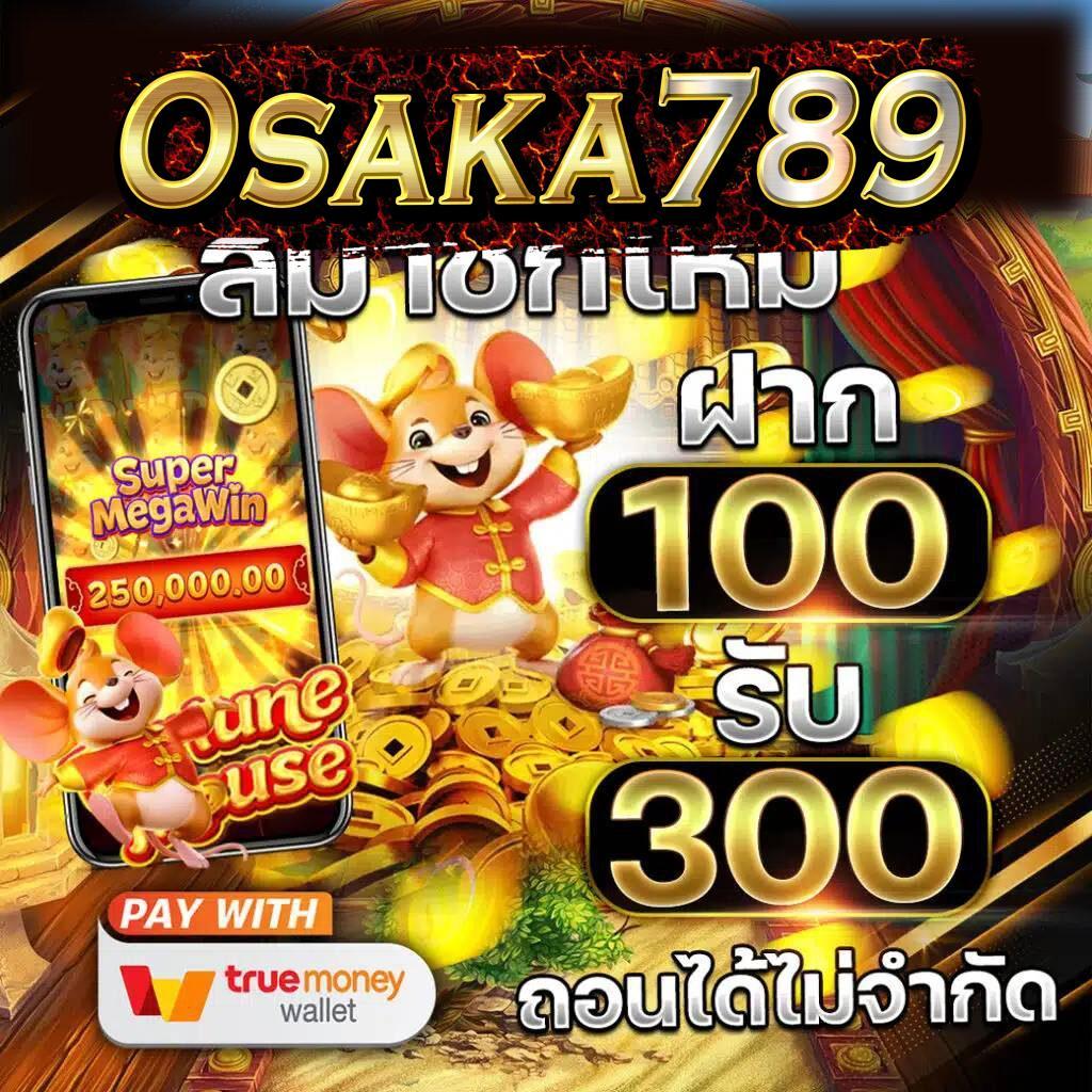 เดิมพันออนไลน์กับ ufabetcn รับโปรโมชั่นแรงและเงื่อนไขง่าย ๆ