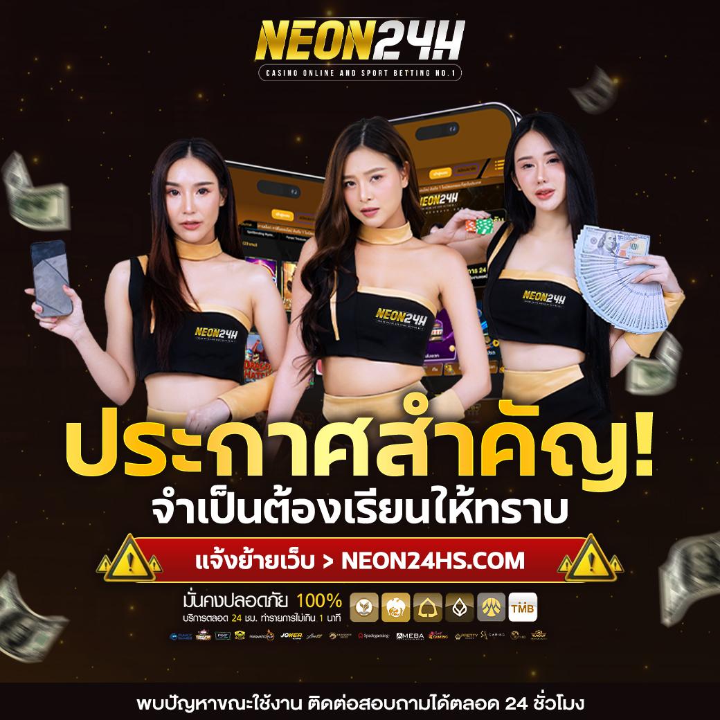 เดิมพันออนไลน์กับ ผลบอลสดth อัปเดตผลสด ครบทุกลีกดังในไทย