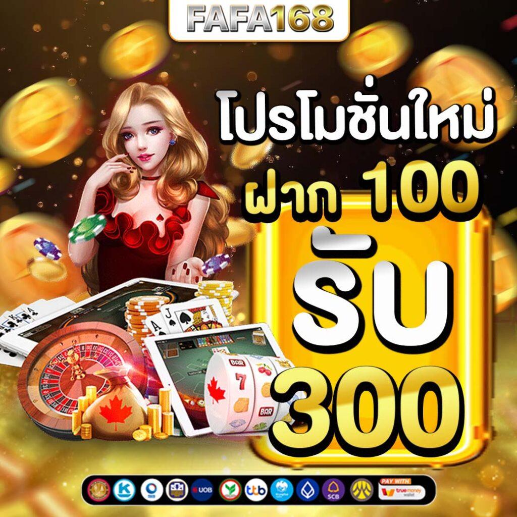 เดิมพันออนไลน์ครบครันกับ Ambbet Evo ระบบใหม่ล่าสุดในไทย