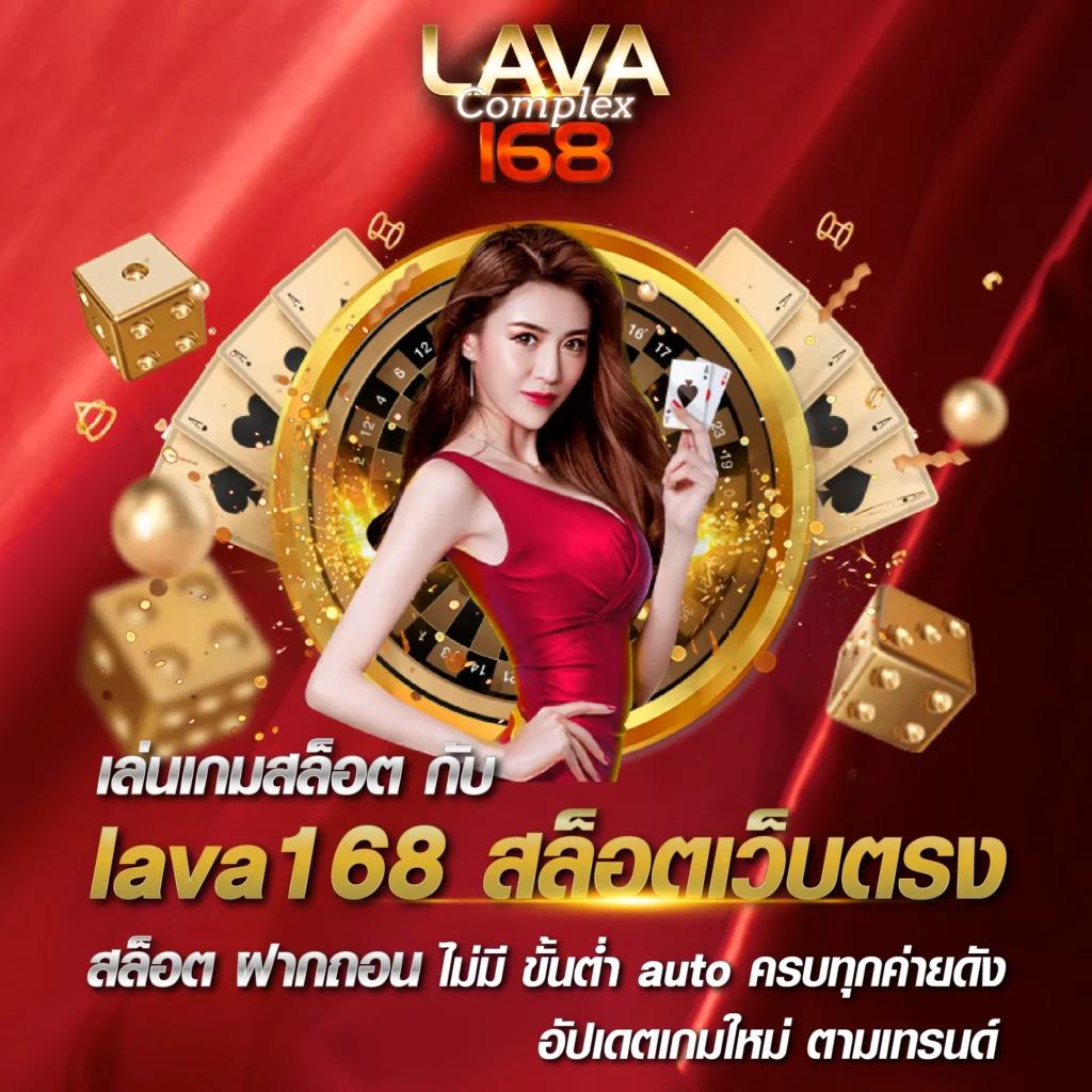 เดิมพันออนไลน์ครบวงจรกับ betflixthailand ฝากถอนรวดเร็ว ให้บริการทันใจ