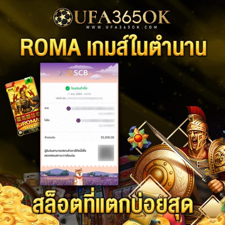 เดิมพันออนไลน์ครบวงจรกับ hubpgslot สมัครง่าย จ่ายจริง ปลอดภัย