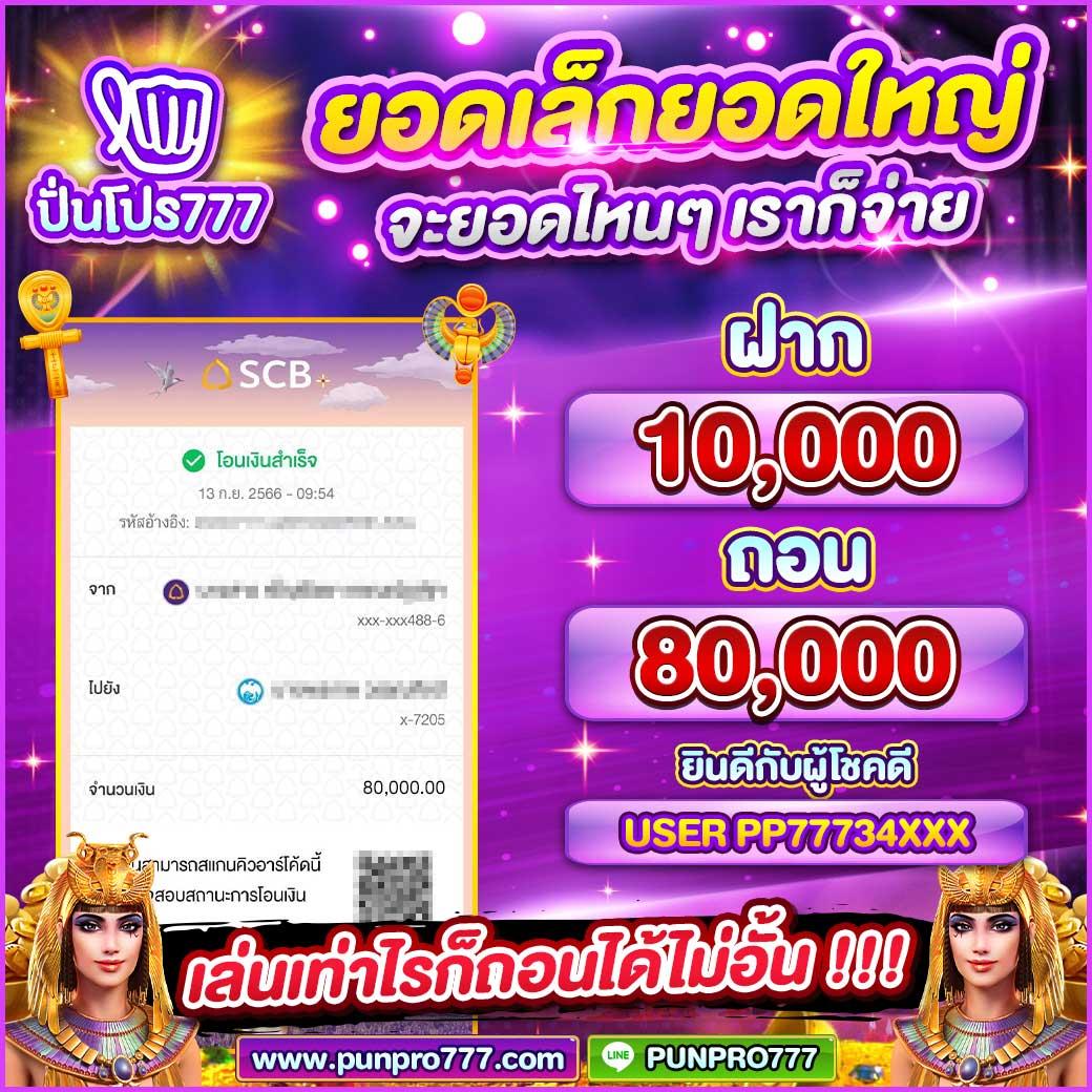 เดิมพันออนไลน์สูงสุดกับ 168lambo เว็บจริง จ่ายเต็มมั่นใจทุกเกม