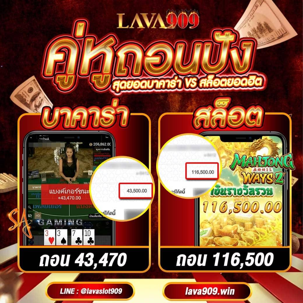 เดิมพันออนไลน์สดกับ ผลบอลสด3 เว็บตรงไม่ผ่านเอเย่นต์ ฟรีเกมมันส์สุด
