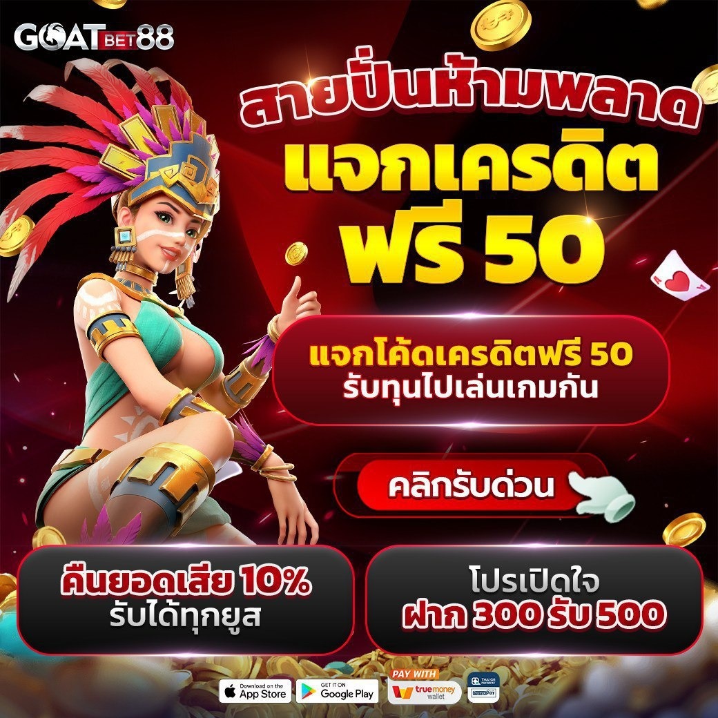 เดิมพันออนไลน์สุดคุ้มกับ betflik 91 สมัครง่ายพร้อมโบนัสฟรี