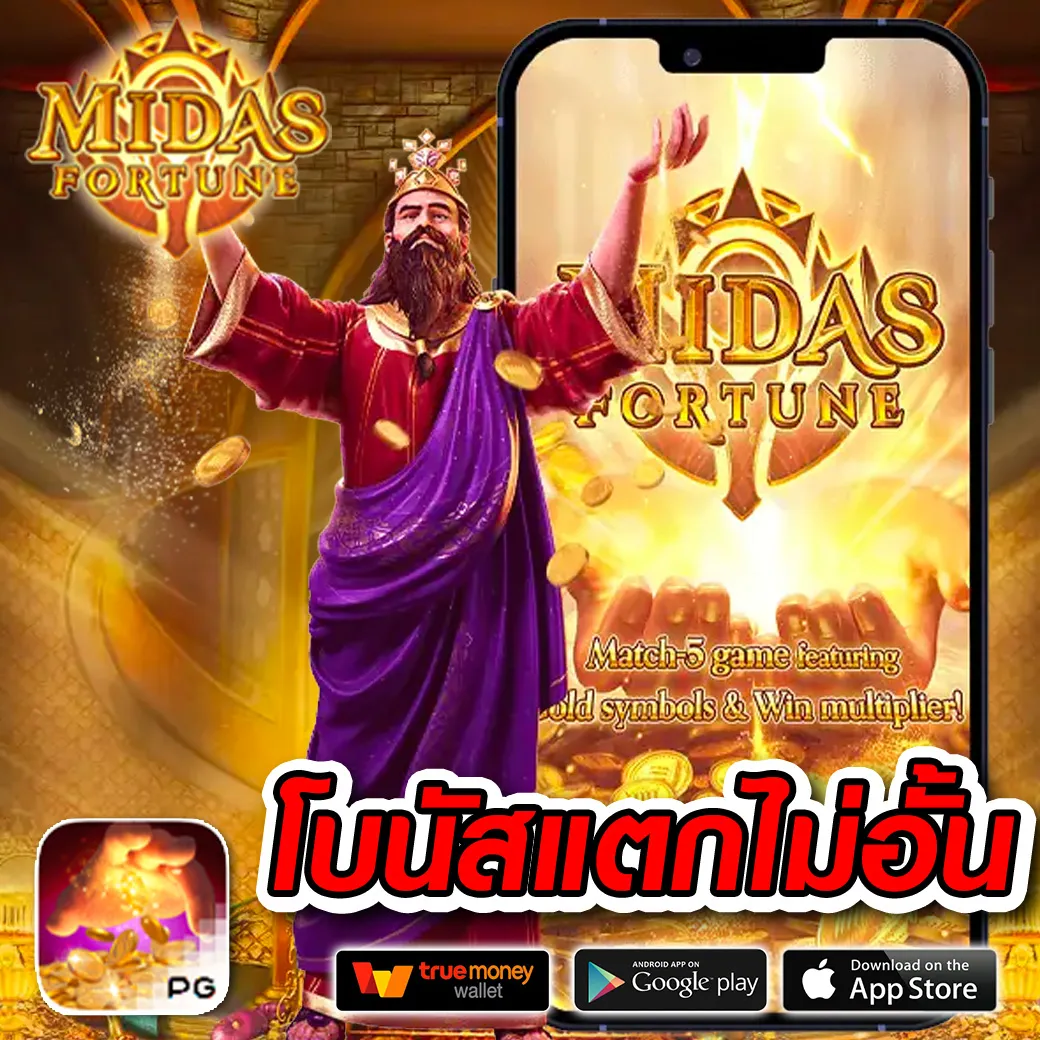 เดลต้า พลัส สล็อต ค่ายเกมออนไลน์สุดฮิต พร้อมโปรโมชั่นจัดเต็ม