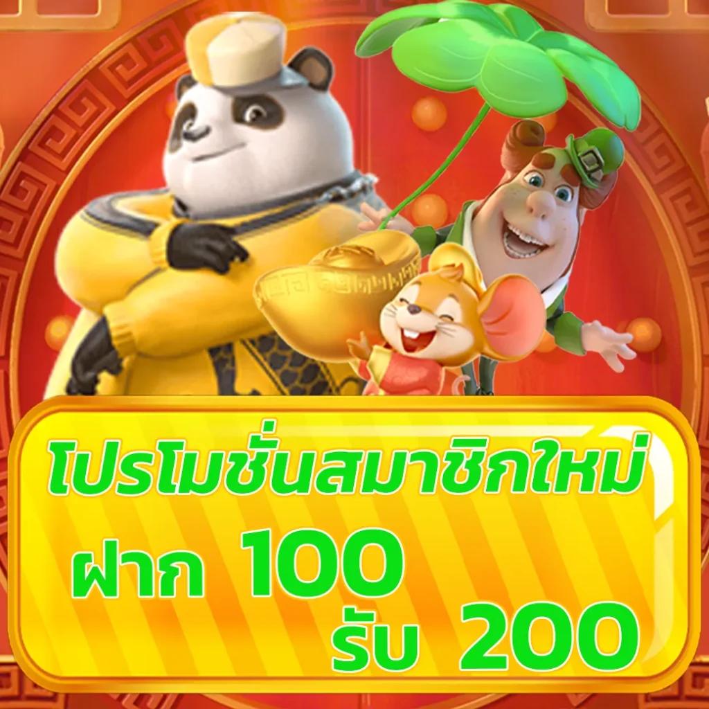เดอะสกอ คาสิโนออนไลน์ มิติใหม่ของความสนุกและความรวยในไทย