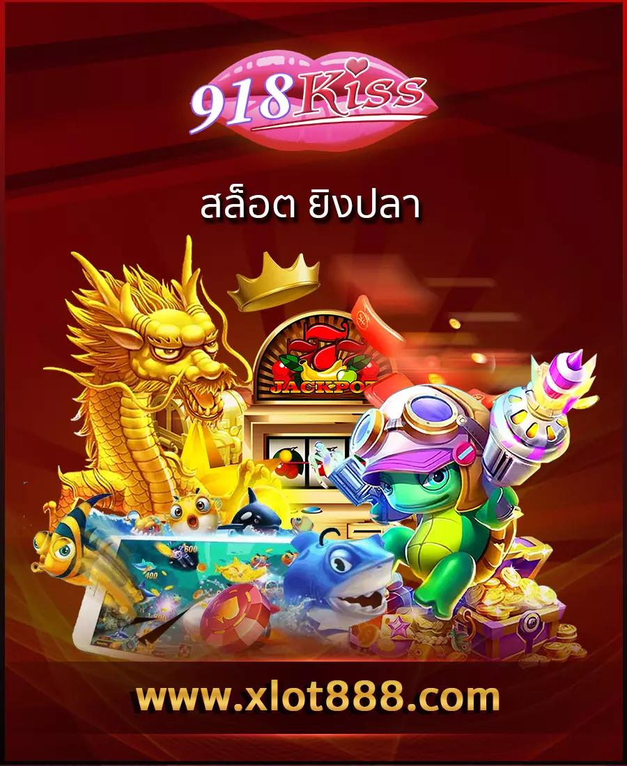เติมเกม1บาท เว็บเดิมพันอันดับหนึ่ง สมัครง่ายรับโบนัสไม่อั้น
