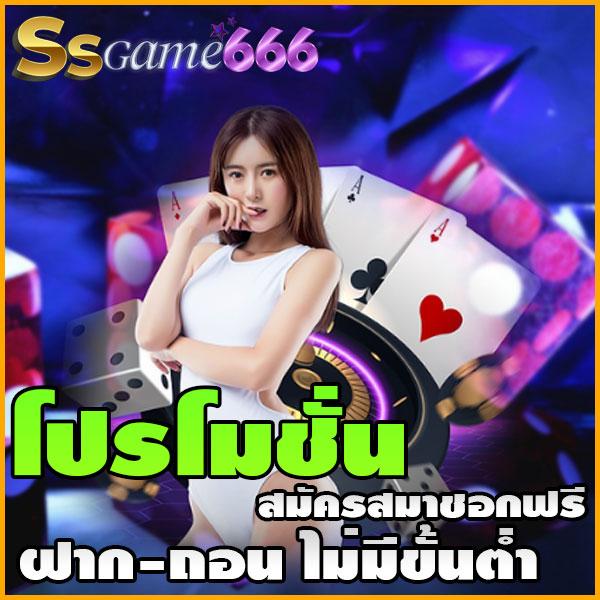 เทรนด์ใหม่ล่าสุดกับ TrueWallet คาสิโนออนไลน์อันดับ 1 ในไทย 2024