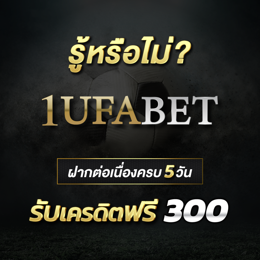 เบ ท ฟิก 1188 แพลตฟอร์มพนันยอดนิยม ลุ้นรางวัลมากมายในไทย