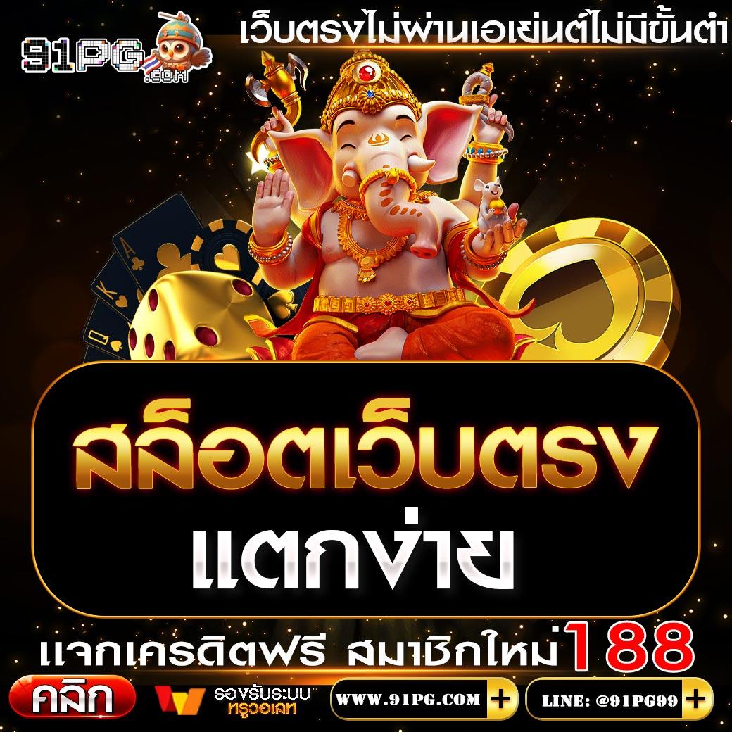 เบ ท ฟิก 11 คาสิโนออนไลน์อันดับหนึ่งตอบโจทย์นักเล่นไทยเต็มรูปแบบ