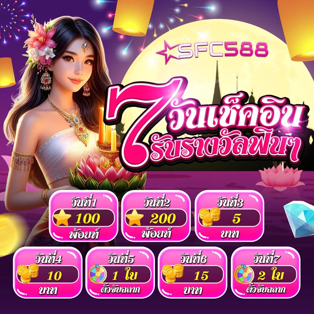 เบ ที ฟิก 59 คาสิโนอันดับหนึ่งในไทย เว็บตรง ปลอดภัย ค่ายดังอันดับ1