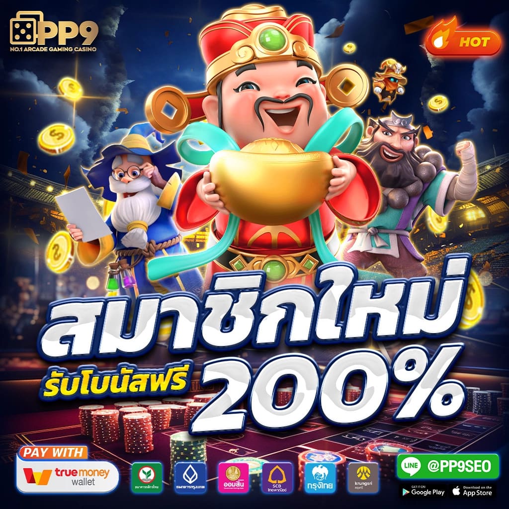 เบ ท ฟิก 68 ศูนย์รวมคาสิโนออนไลน์ พร้อมโปรโมชั่นสุดคุ้มในไทย