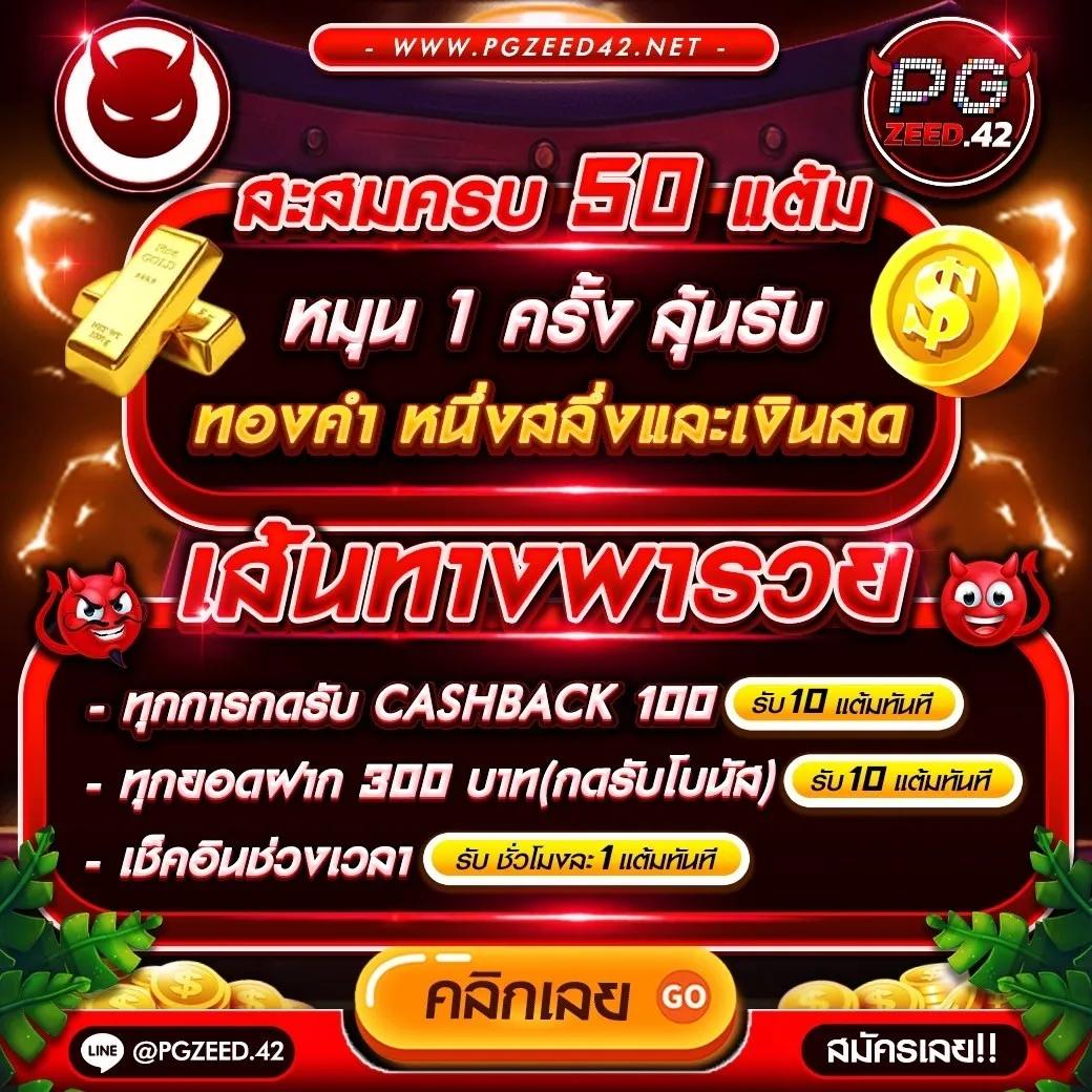 เบ ท ฟิก 828 เว็บตรงพนันครบ จบในที่เดียว กระแสนิยม 2024